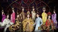 Tập 1 Thiên Lệ Truyền Kỳ: Phượng Hoàng Vô Song