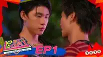 Tập 1 Siêu Sao Hay Siêu Xịt