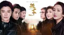 Tập 2 Thôi Thủ