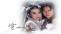 Tập 1 Tiên Nữ Núi Linh Sơn