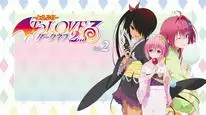 Tập 2 To LOVE-Ru Darkness 2nd OVA