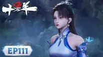 Tập 111 Luyện Khí Mười Vạn Năm