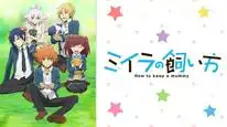 Tập 8 Miira no Kaikata
