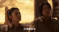 Tập 9 Vân Trung Ca