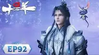 Tập 92 Luyện Khí Mười Vạn Năm