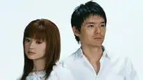 Tập 13 Mối Tình Đầu