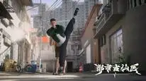 Tập 210 Đô Thị Cổ Tiên Y
