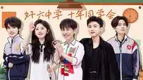 Tập 09 Xin Chào, Thứ Bảy (Mùa 4)