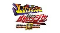 Tập 1 Kaitou Sentai Lupinranger VS Keisatsu Sentai Patranger