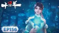 Tập 156 Luyện Khí Mười Vạn Năm