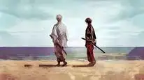 Tập 11 Gintama