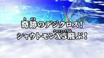 Tập 17 Digimon Xros Wars: Toki wo Kakeru Shounen Hunter-tachi