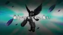Tập 14 Digimon Xros Wars: Toki wo Kakeru Shounen Hunter-tachi