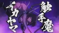Tập 8 Ingoku Danchi