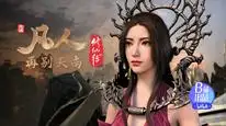 Tập 57 Phàm Nhân Tu Tiên