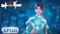 Tập 120 Luyện Khí Mười Vạn Năm