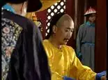Tập 29 Tể Tướng Lưu Gù