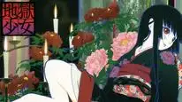 Tập 4 Jigoku Shoujo: Yoi no Togi