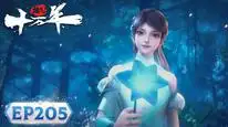 Tập 205 Luyện Khí Mười Vạn Năm
