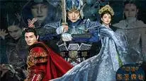 Tập 07 Thiên Lệ Truyền Kỳ: Phượng Hoàng Vô Song