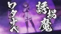 Tập 1 Ingoku Danchi