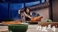 Tập 69 Đan Đạo Chí Tôn