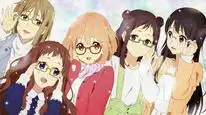 Tập 4 Kyoukai no Kanata: Mini Gekijou