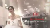 Tập 1 Mất Cảm Giác Yêu