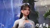 Tập 45 Đan Đạo Chí Tôn