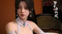 Tập 207 Đô Thị Cổ Tiên Y