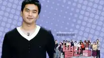 Tập 1 Uchouten Kazoku