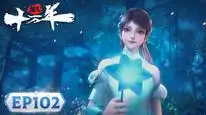 Tập 102 Luyện Khí Mười Vạn Năm