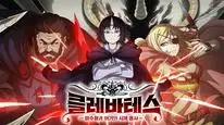 Tập 10 Clevatess II: Majuu no Ou to Itsuwari no Yuusha Denshou