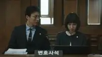 Tập 1 Nữ luật sư kỳ lạ Woo Young Woo