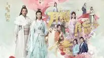 Tập 1 Nợ Hồng Nhan