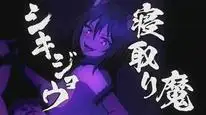 Tập 05 Ingoku Danchi