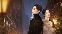 Tập 1 Người Tình Sai Lệch