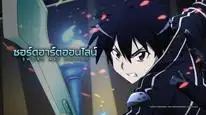 Tập 2 Đao Kiếm Thần Vực Alicization - Đại Chiến Thế Giới Ngầm