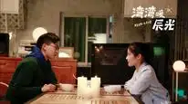 Tập 4 Tình Yêu Ấm Áp
