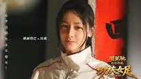 Tập Full Kungfu Nữ Túc (Đội Bóng Nữ Kung Fu)