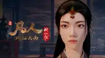 Tập 16 Phàm Nhân Tu Tiên