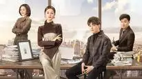 Tập 2 Không Phụ Thời Gian
