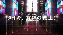 Tập 13 Digimon Xros Wars: Toki wo Kakeru Shounen Hunter-tachi