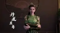 Tập 115 Đan Đạo Chí Tôn
