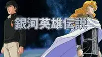 Tập 2 Ginga Eiyuu Densetsu: Die Neue These - Gekitotsu
