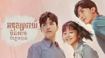 Tập 4 Thần Dương