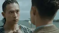 Tập 1 Hà Thần