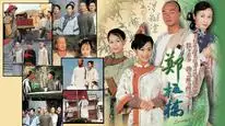Tập 4 Tài Nhân Trịnh Bản Kiều