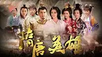 Tập 01 Tùy Đường Anh Hùng (Phần 2)