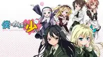 Tập 11 Boku wa Tomodachi ga Sukunai Next